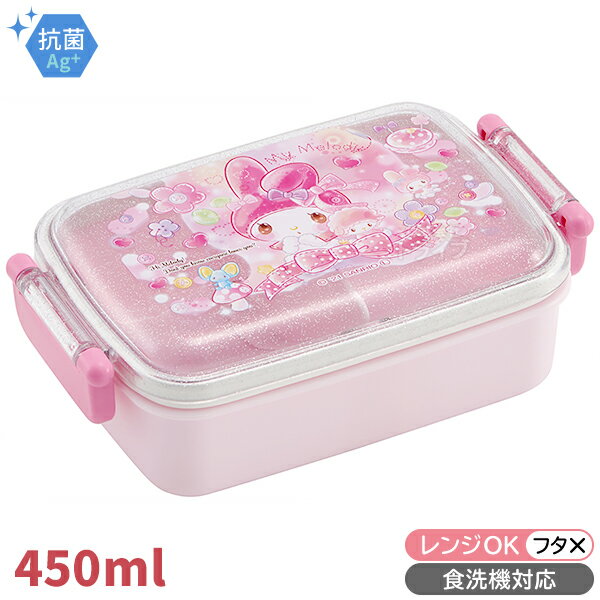 [特価30％OFF]マイメロディ きらきらドール 9点セット 抗菌 角型お弁当箱 450ml トリオ 巾着 2WAY水筒 コップ コップ袋 レジャーシート 抗菌おしぼり ランチクロス