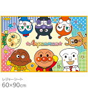 アンパンマン みんな集合 レジャーシートS 90×60cm メール便対応品 048925