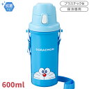 ドラえもん 直飲み水筒 ワンタッチ式 600ml プラボトル SC-600B 138522