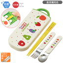 はらぺこあおむし スライドトリオセット 抗菌 食洗機対応 TACC2AG ネコポス対応品 588143(3)