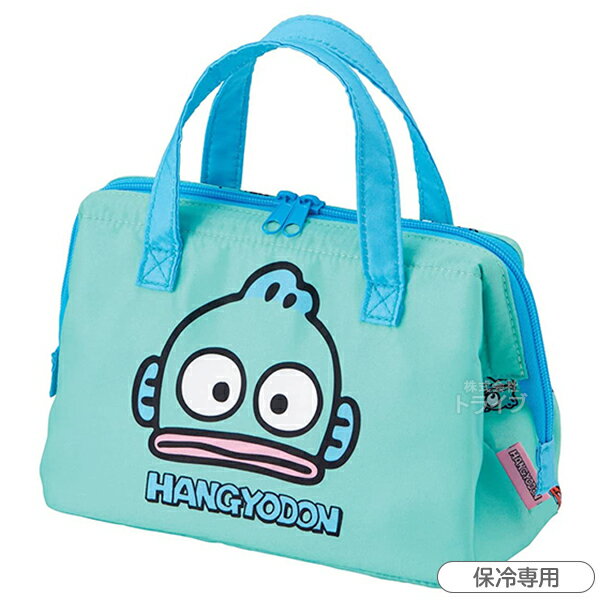 Rakuten - ハンギョドン がま口型 ランチバッグ 保温 保冷 対応 KGA1 ネコポス対応品 551598