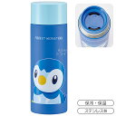 ポケモン ポッチャマ ステンレス製 マグボトル 350ml SMBC4B 605390
