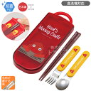 ハウルの動く城 カルシファー スライドトリオセット 抗菌 食洗機対応 TACC2AG ネコポス対応品 631474