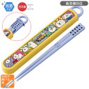 にゃんこ大戦争 スライド箸&箸箱セット 抗菌 食洗機対応 ABS2AMAG ネコポス対応品 614064