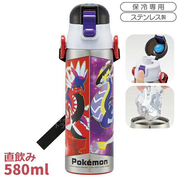 ポケモン 23N SV 超軽量 ロック付ダイレクトステンレスボトル 580ml SDC6N 634802のサムネイル