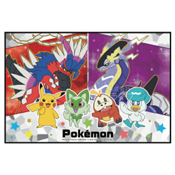 4月上旬入荷予定 ポケモン 23N SV レジャーシート 90×60cm VS1 ネコポス対応品 634772