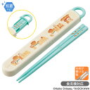 パンどろぼう スライド箸&箸箱セット 抗菌 食洗機対応 ABS2AMAG ネコポス対応品 646904