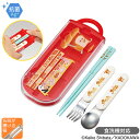 パンどろぼう スライドトリオセット 抗菌 食洗機対応 TACC2AG ネコポス対応品 646911(3)