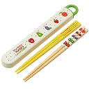 はらぺこあおむし 竹安全箸 抗菌 箸&箸箱セット ネコポス対応品