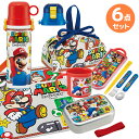 スーパーマリオ お買得6点セット 抗菌 アルミお弁当箱 370ml トリオ コップ 2WAY水筒580ml 巾着 ランチクロス