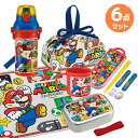 スーパーマリオ お買得6点セット 抗菌 アルミお弁当箱 370ml トリオ コップ プラ水筒 巾着 ランチクロス