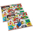 スーパーマリオ ランチクロス お買得2枚セット メール便対応品