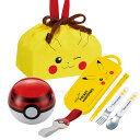 ポケモン ピカチュウ フェイス モンスターボール ランチボックス トリオ 巾着セット LMS3