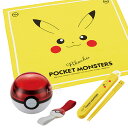 ポケモン ピカチュウ フェイス モンスターボール ランチボックス 箸&箸箱 ランチクロスセット LMS3