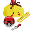 ポケモン ピカチュウ フェイス モンスターボール ランチボックス 箸&箸箱 巾着セット LMS3