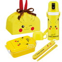 ポケモン ピカチュウ フェイス お買得4点セット 抗菌 角型お弁当箱 450ml 箸&箸箱 巾着 2WAY水筒
