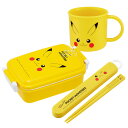 ポケモン ピカチュウ フェイス 抗菌 角型お弁当箱 450ml 箸&箸箱 コップセット