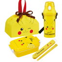 ポケモン ピカチュウ フェイス お買得4点セット 抗菌 角型お弁当箱 450ml 箸&箸箱 巾着 プラ水筒