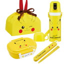 ポケモン ピカチュウ フェイス お買得4点セット 抗菌 お弁当箱 中子付 360ml 箸&箸箱 巾着 2WAY水筒