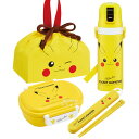 ポケモン ピカチュウ フェイス お買得4点セット 抗菌 お弁当箱 中子付 360ml 箸&箸箱 巾着 水筒(3)