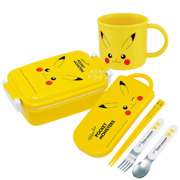 Rakuten - ポケモン ピカチュウ フェイス 抗菌 角型お弁当箱 450ml トリオ コップセット