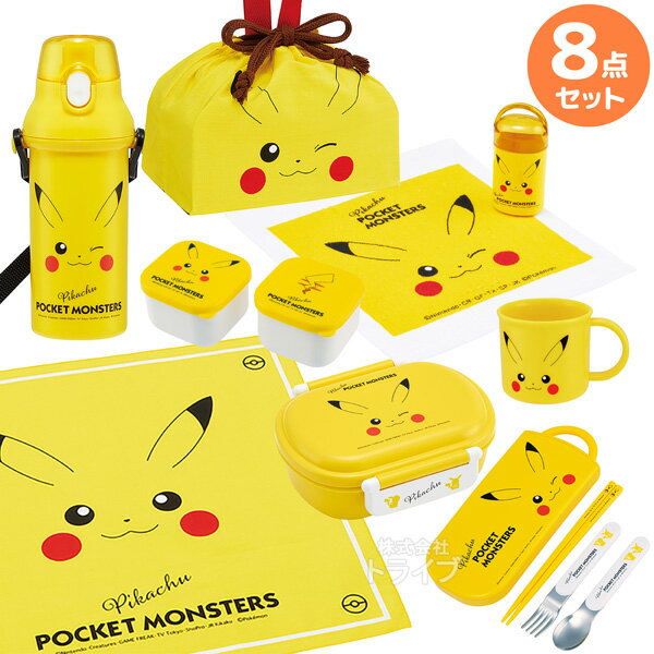 ポケモン ピカチュウ フェイス お買得8点セット 抗菌 お弁当箱 中子付 360ml トリオ 巾着 ランチクロス コップ プラ水筒 おしぼり シール容器2Pのサムネイル