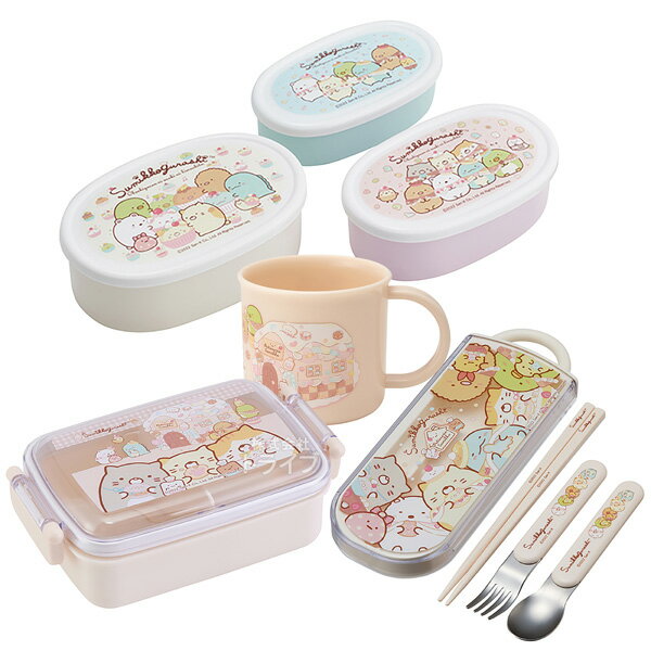 すみっコぐらし おかし屋さん お買得4点セット 抗菌 角型お弁当箱 450ml トリオ コップ シール容器3個入セットのサムネイル