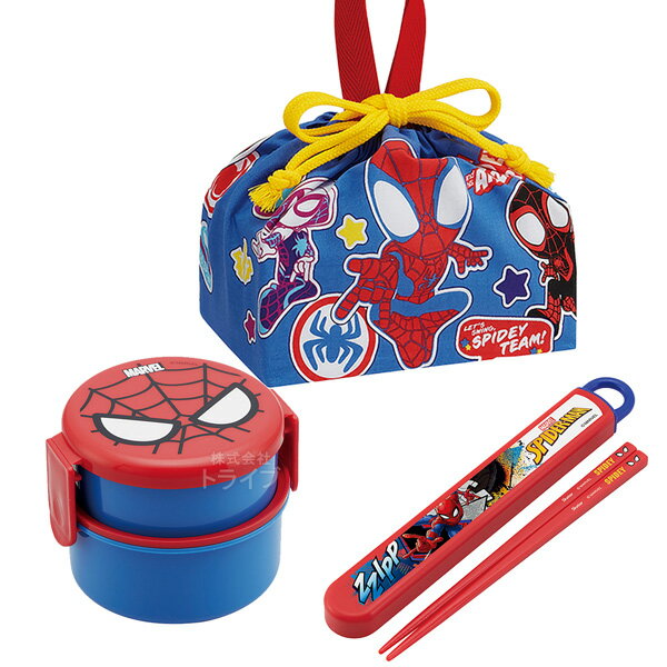 スパイダーマン 丸型ランチボックス2段 フォーク付 箸＆箸箱 巾着セットのサムネイル