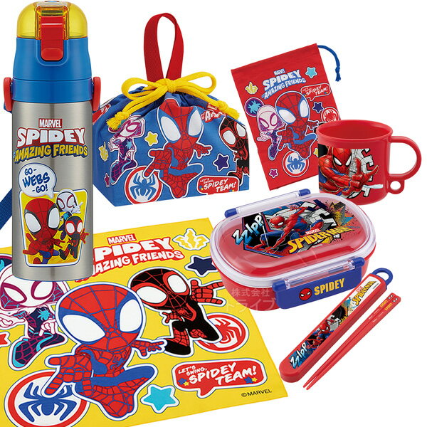 スパイダーマン お買得7点セット 抗菌 お弁当箱 中子付 360ml 箸＆箸箱 巾着 ランチクロス コップ コップ袋 水筒
