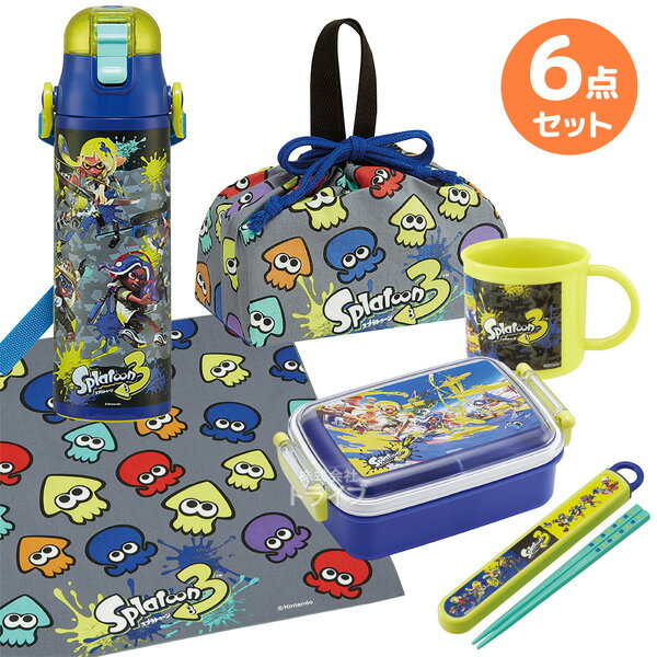 5月下旬入荷予定 スプラトゥーン3 お買得6点セット 抗菌 角型お弁当箱 450ml 箸＆箸箱 コップ 水筒 580ml 巾着 ランチクロスのサムネイル