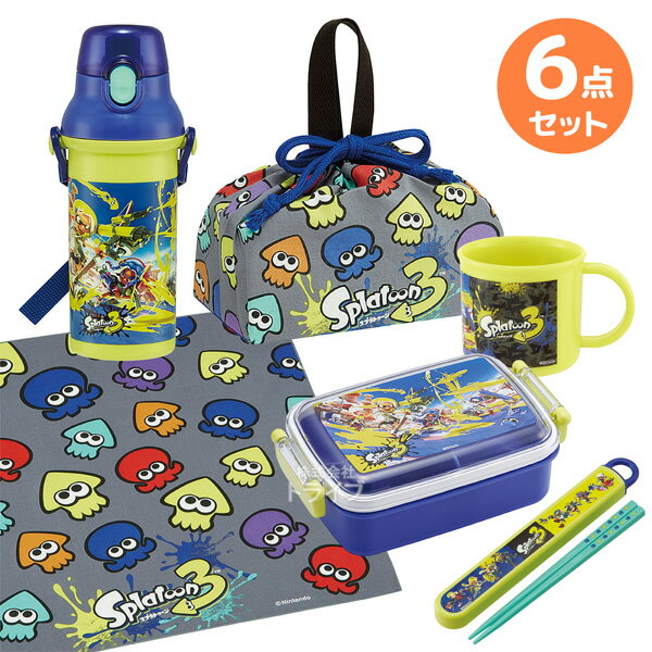 スプラトゥーン3 お買得6点セット 抗菌 角型お弁当箱 450ml 箸＆箸箱 コップ プラ水筒 巾着 ランチクロス