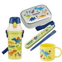ディノサウルス お買得4点セット アルミお弁当箱 370ml 箸&箸箱 コップ プラ水筒(3)