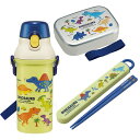 ディノサウルス アルミお弁当箱 370ml 箸&箸箱 プラ水筒 480ml セット