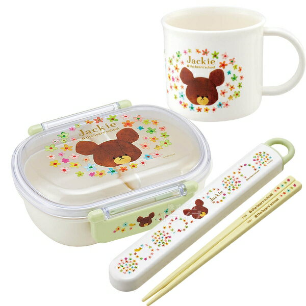 Lunch Boxes - くまのがっこう 抗菌 お弁当箱 中子付 360ml 箸＆箸箱 コップセット