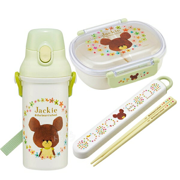 くまのがっこう 抗菌 お弁当箱 中子付 360ml 箸＆箸箱 プラ水筒 480ml セットのサムネイル