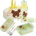 くまのがっこう お買得4点セット 抗菌 角型お弁当箱 450ml トリオ 巾着 2WAY水筒