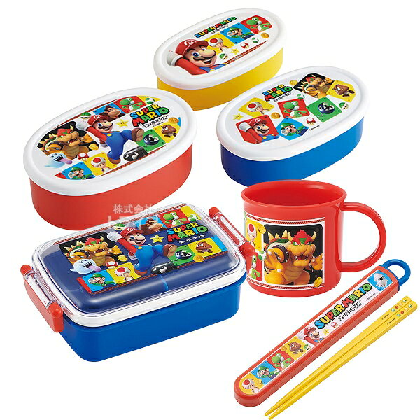 スーパーマリオの楽しいお弁当セットです！これでお弁当グッズがひと通り揃います♪ 角型のお弁当箱は詰めやすくて容量も450mlと満足の大きさ！単品で揃えるよりもお買得なセットをこの機会に是非どうぞ！セット内容お弁当箱×1箸＆箸箱×1コップ×1シール容器×1合計 4 点仕様〔角型お弁当箱〕抗菌・食洗機対応フタを外して電子レンジ対応仕切付名前シール付日本製約17×10.5×6cm容量＝450ml〔箸＆箸箱セット〕抗菌・食洗機対応ケース用の名前シール付日本製ケース＝約19.5×2.7×1.5cm箸＝約16.5cm〔コップ〕抗菌・食洗機対応電子レンジ対応名前シール付日本製直径7.4×6.8cm容量＝200ml〔シール容器3P〕日本製抗菌フタを外して電子レンジ対応大：約14×9×5.1cm中：約12.9×8×4.4cm小：約11.9×6.9×3.7cm●容量大：約400ml中：約280ml小：約180mlシリーズスーパーマリオメーカースケーターJAN4973307622250497330762221249733076222674973307622328キーワード抗菌 お弁当箱 一段 レンジ対応 幼稚園 保育園 抗菌 箸 ケース セット 子供 キャラクター 練習 抗菌 割れない コップ 食洗機対応 プラスチック 子供 密閉容器 ランチ デザートケース 小物入れ 幼稚園 保育園 マリオ ニンテンドー 任天堂 ゲーム GAME キャラクター 男の子 ヨッシー ルイージ キノピオ ピーチ姫 デイジー姫 ワリオ ワルイージ クッパJr. ボム兵 クリボー テレサ クッパ スーパーキノコ スーパースター ファイヤーフラワー はてなブロック Nintendo Switchメーカー希望小売価格はメーカーカタログに基づいて掲載しています　