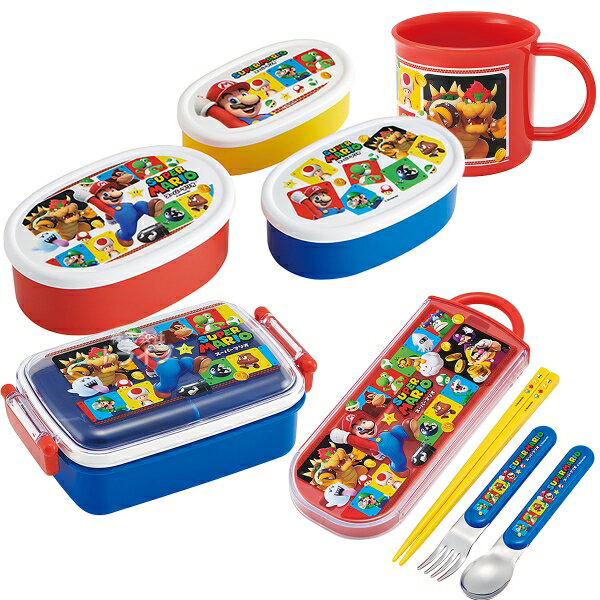 スーパーマリオ お買得4点セット 抗菌 角型お弁当箱 450ml トリオ コップ シール容器3個入セット