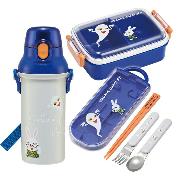 めがねうさぎ 抗菌 角型お弁当箱 450ml トリオ プラ水筒 480ml セット