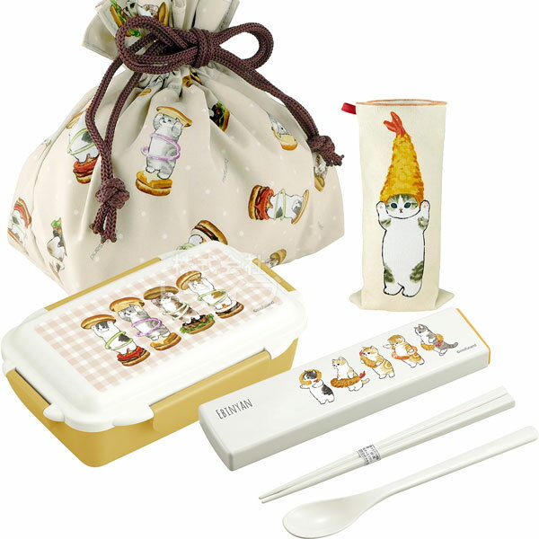 mofusand ランチ4点セット 4点ロック お弁当箱 500ml コンビ 巾着袋 タオルボトルカバー イエロー