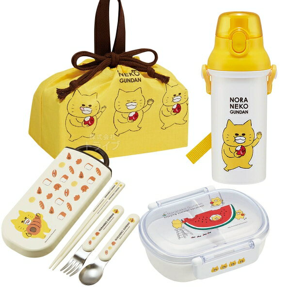 ノラネコぐんだんの楽しいお弁当セットです！これでお弁当グッズがひと通り揃います♪ 小判型のお弁当箱は洗いやすくて人気の商品です。容量も360mlでちょうどいい！単品で揃えるよりもお買得なセットをこの機会に是非どうぞ！セット内容お弁当箱×1トリオ×1ランチ巾着×1水筒×1合計 4 点仕様〔小判型お弁当箱〕抗菌・食洗機対応フタを外して電子レンジ対応中子付名前シール付日本製約14.8×12.3×5.6cm容量＝360ml〔トリオセット〕抗菌・食洗機対応中敷き一体型(取り外し不可)箸には名前を書けるスペース付ケース用の名前シール付日本製ケース＝約19.8×7.6×1.7cm箸＝約16.5cmスプーン・フォーク＝約13cm〔ランチ巾着〕日本製綿100％約29×16.5×12cm〔直飲みプラワンタッチボトル〕抗菌・食洗機対応ショルダーベルト付名前シール付日本製冷たい飲み物専用飲むときに戻らないキャップロック設計※熱いものは入れないでください。直径約7.9×21cm容量＝480mlシリーズノラネコぐんだんメーカースケーターJAN4973307640148497330764017949733076401004973307640131キーワード抗菌 お弁当箱 一段 レンジ対応 幼稚園 保育園 抗菌 箸 フォーク スプーン 3点セット 入園 子供 入園 巾着袋 お弁当袋 巾着 ランチバッグ 保育園 幼稚園 抗菌 軽量 軽い プラスチック プラボトル 幼稚園 保育園 kodomoe コドモエ ノラネコぐんだんシリーズ のらねこ ねこ ネコ 黄色 ワンワンちゃん マーミーちゃん お店 おやつ お菓子 ごはん 食べ物 いたずら おすしやさん ケーキ パンこうじょう カレーライス メーカー希望小売価格はメーカーカタログに基づいて掲載しています　