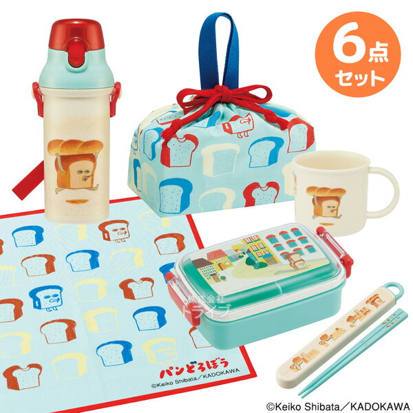 パンどろぼう お買得6点セット 抗菌 角型お弁当箱 450ml 箸&箸箱 コップ プラ水筒 巾着 ランチクロス
