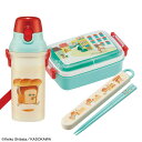 パンどろぼう 抗菌 角型お弁当箱 450ml 箸&箸箱 プラ水筒 480ml セット(3)