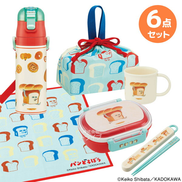 パンどろぼう お買得6点セット 抗菌 お弁当箱 中子付 360ml 箸&箸箱 コップ 水筒 巾着 ランチクロス