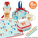 パンどろぼう お買得6点セット 抗菌 お弁当箱 中子付 360ml 箸&箸箱 コップ プラ水筒 巾着 ランチクロス
