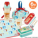 パンどろぼう お買得6点セット 抗菌 角型お弁当箱 450ml トリオ コップ プラ水筒 巾着 ランチクロス