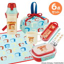 パンどろぼう お買得6点セット 抗菌 お弁当箱 中子付 360ml トリオ コップ プラ水筒 巾着 ランチクロス