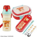 パンどろぼう 抗菌 お弁当箱 中子付 360ml トリオ プラ水筒 480ml セット(3)