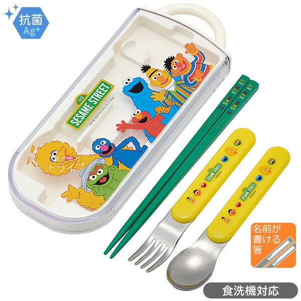 楽天市場】セサミストリート グッズ（食器・カトラリー・グラス
