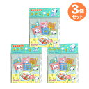 スヌーピー お弁当 ピックス 9本入 お買得 3セット メール便対応品